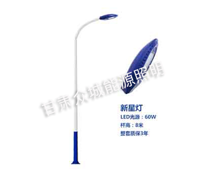 甘南爆款市电路灯