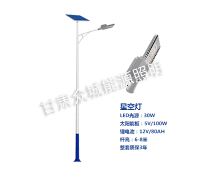 甘南爆款太阳能路灯