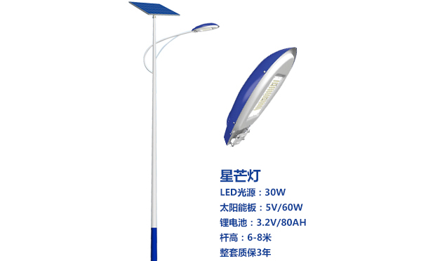 甘南太阳能路灯灯珠质量保障与选型策略